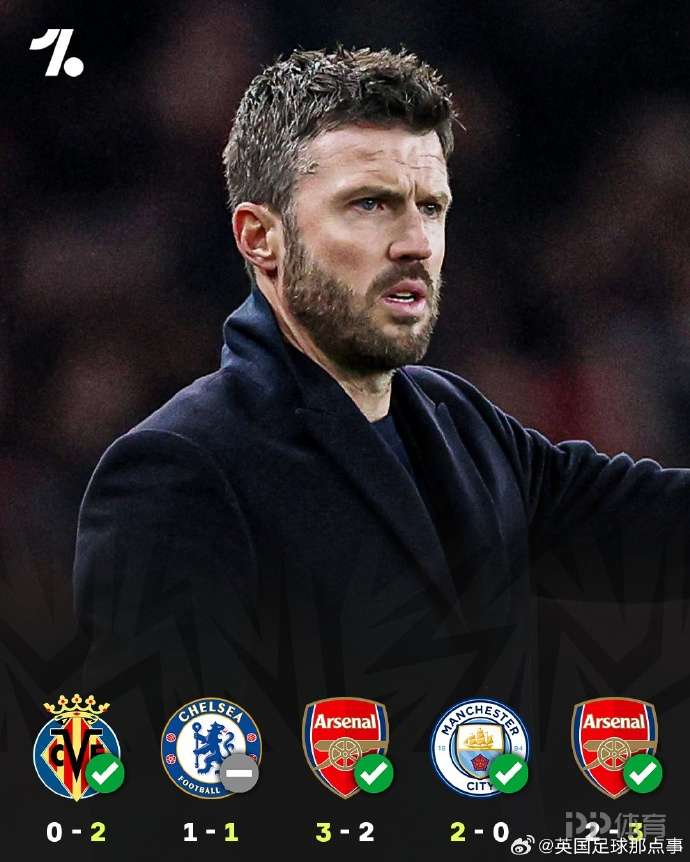 卡里克两次救火曼联战绩：双杀阿森纳、拿下曼市德比、战平切尔西